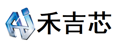 上海禾吉芯半导体科技有限公司